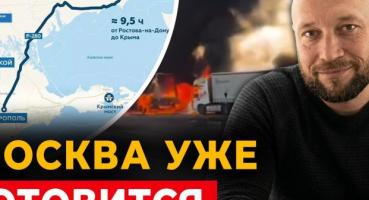 Логістичний ад для окупантів: Україна перейшла до масштабного знищення нафтової інфраструктури РФ від Криму до Москви