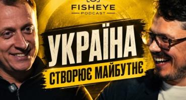 На перетині галузей: чому Defense Tech в Україні перетворюється на глобальну індустрію подвійних технологій