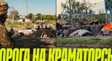 Під постійним вогнем: Мобільні групи 28-ї бригади захищають Дружківку від КАБів та дронів