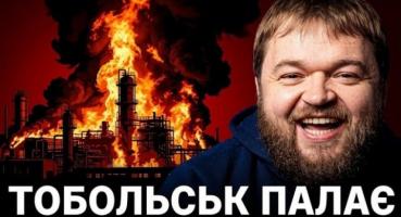 Україна вдарила по "хімічному серцю" Росії: зупинено гігантський нафтохімічний комплекс