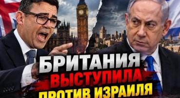 Іран атакував Йорданію: Балістичні ракети збили над Бен-Гуріоном, Британія ввела санкції проти Ізраїлю
