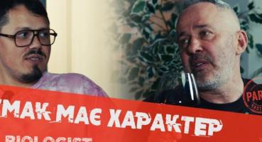 Українське вино з характером: Ігор Петренко про біодинаміку, бізнес та майбутнє крафту