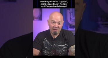 Таємниця Сінона: Як римлянин Вергілій створив образ, що перевернув міф про Троянського коня