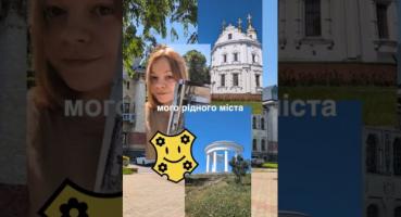 Полтава повертається до витоків: Чому День міста тепер святкують 29 червня?
