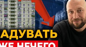 Економічний штопор РФ: обвал ринку нерухомості та «енергетичний зашморг» для олігархів