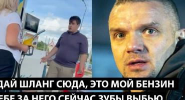 Бензиновий колапс у Росії: черги, конфлікти та критика влади у 2026 році