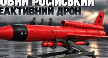Росія модернізувала повітряні мішені у ударні дрони: чим небезпечний «Дань-М»