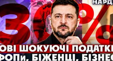 Українців за кордоном та ФОПів чекають нові податкові зобов'язання: законопроект Мінфіну викликає обурення