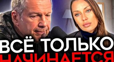 Провал пропаганди: як дебати Соловйова та Боні обурили «Z-патріотів» та розгубили Кремль