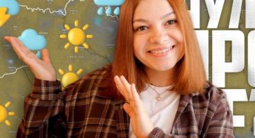 Наука пояснює: чому погоду неможливо передбачити на рік, а нарвали мають зуби-рогоподібні