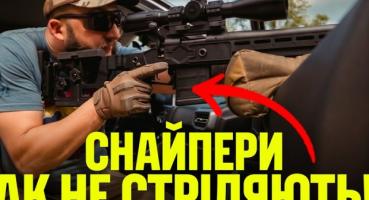 Снайпери «пляжники»: як стріляти з Remington 700 у незручних умовах