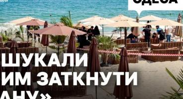 Загибель 26-річної дівчини на пляжі Одеси: наслідки дронової атаки та ігнорування правил безпеки
