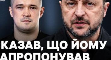 Зеленський розповів про нові призначення: Федоров може очолити напрямок військових інновацій, Кліменко стане секретарем РНБО