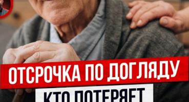 Відстрочка за догляд: кого можуть позбавити через нові зміни до мобілізаційних правил