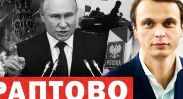 Аналітика: Росія б'є по книжках, готує соціальний вибух та погрожує Туреччині. Лукашенко – манкурт, а Європа створює «легіони»