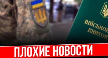 Провальна тактика в суді: Чому відеодокази не допомогли скасувати мобілізацію на Закарпатті