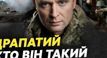 Генерал-майор Михайло Драпатий очолив Збройні сили України: хто новий головнокомандувач та які виклики перед ним стоять