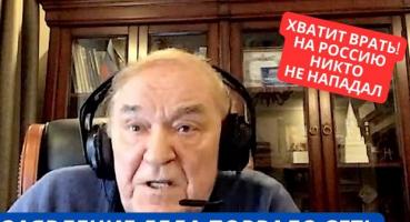 «На Росію ніхто не нападав»: російський пропагандист Боронець у прямому ефірі спростував брехню Путіна