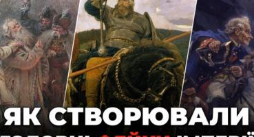 Російський живопис: як шедеври приховують імперські міфи та крадіжки історії