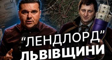 Від "печерного відлюдника" до СІЗО: Як головний "земельник" Львівщини Андрій Кавецький опинився під арештом