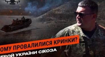«На морську піхоту вішають усіх собак»: Герой України Віктор Сікоза про трагедію Кринок та оборону Маріуполя