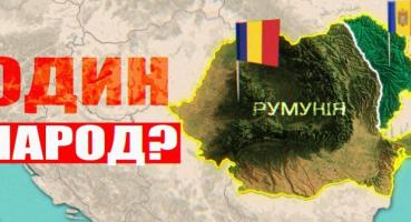 Міст квітів 1990-го: Як Молдова та Румунія втратили шанс на об'єднання і чому це може статися через ЄС