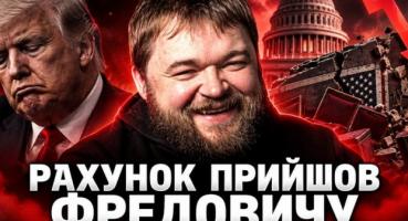 Вибори у США: Чому Трамп та його республіканці можуть втратити підтримку виборців