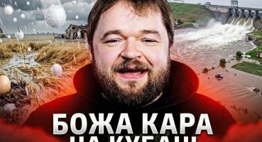 Негода на півдні Росії: град, зливи та прорив дамби знищують врожай