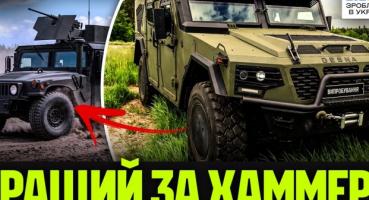 Українська «Десна»: новий тактичний автомобіль, що перевершує легендарний Hummer