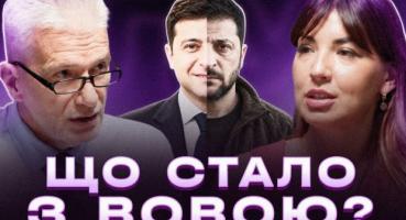 Журналіст Андрій Куликов: Від «Вови» до «Володимира» і назад? Про кризу довіри та конфлікти влади з медіа