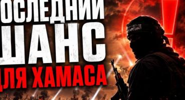 Ізраїль не допустить турецького впливу в Сирії: удари по аеродрому Абу-Еддухур та безпека Гази