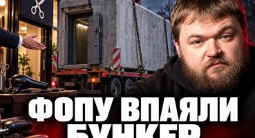 Підприємці проти держави: хто має будувати укриття під час війни?