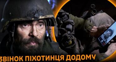 «Хочу обійняти доньку — заради цього і вижив». Героїчна стійкість піхоти