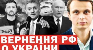 Атаки дронів на Москву та міжнародні переговори: Україна диктує умови