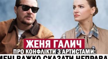 Євген Галич: Про війну, наслідки війни, родину та творчість