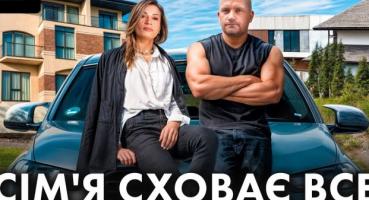 «Хати і тачки на $1 млн»: BIHUS Info заявив про майно родичів керівника центру судових експертиз