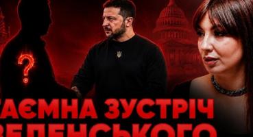 За лаштунками переговорів: Зеленський пише листа Путіну, Москва обговорює візити Кушніра та Віткофа