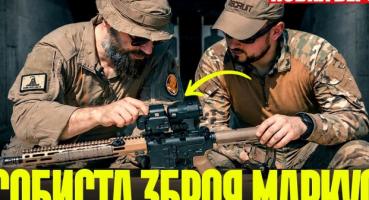 Colt M5A1: Детальний розбір карабіну від Валерія Маркуса