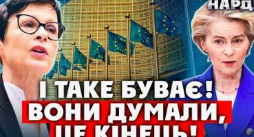 Звільнення Тараса Качки: Чи справді Україна відмовляється від євроінтеграційних зобов'язань?