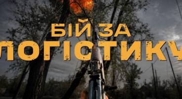 Бойові будні на передовій: дрони, поранення та стійкість українських захисників