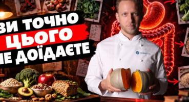 Клітковина: Недооцінений компонент раціону, що впливає на тривалість життя та здоров'я мозку