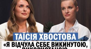 Таїсія Хвостова: Про розлучення, втрату близьких та війну у рідному місті