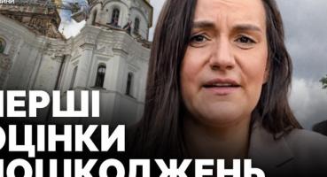 Руйнівна атака на українську спадщину: пошкоджено 19 об'єктів ЮНЕСКО, зокрема Лавру та Мистецький арсенал