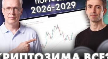 Аналітик HUGS.FUND: Криптоіндикатори стали «сліпими» через ETF, змінюючи правила гри на ринку