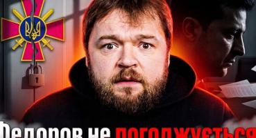 Продовжується невизначеність: чи повернеться Федоров до Міноборони?