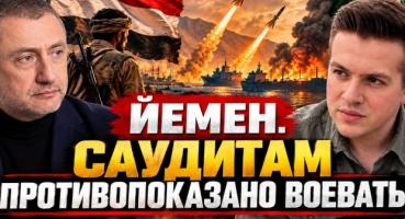 Війна в Ємені: хто стоїть за конфліктом та зовнішні сили