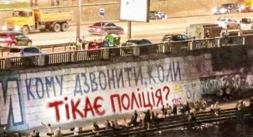 Зброя як «вогнегасник»: чи мають українці право на самозахист, коли поліція тікає?