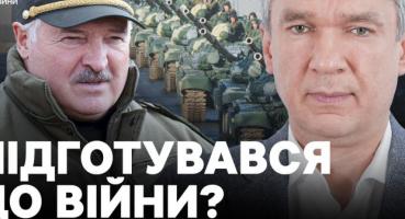 Білоруська опозиція передала Україні доповідь про підготовку до війни: деталі та заклики до дій