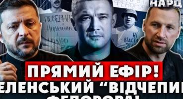 Призначення нових міністрів: Хмара очолить Міноборони, Себіга – МЗС