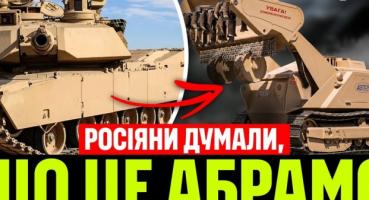 «Скорпіон» на службі України: як хорватські роботи розміновують поля